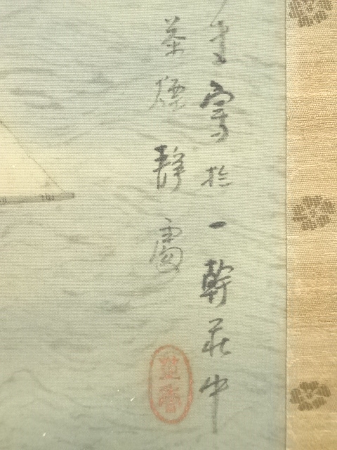 尾竹越堂筆　布袋之図　絹本肉筆　掛軸　越堂自題共箱　送料込み250824 尾竹越堂筆 布袋之図 絹本肉筆 掛軸 越堂自題共箱 送料込み